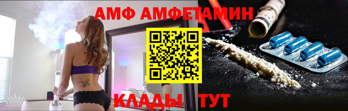 Метамфетамин витя Тверь