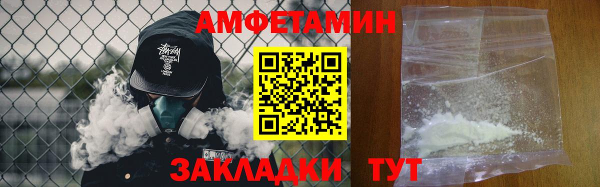 Первитин винт Тверь