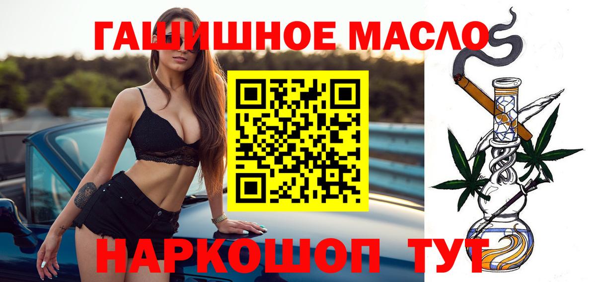 Дистиллят ТГК концентрат Тверь