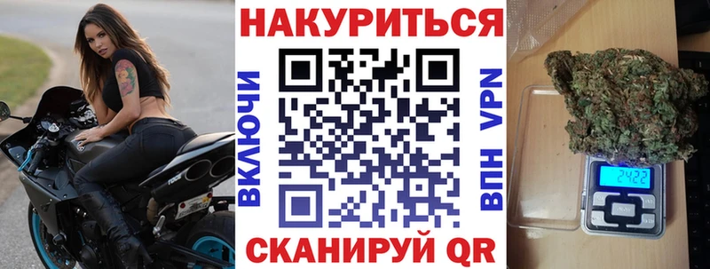 МАРИХУАНА планчик  Тверь 