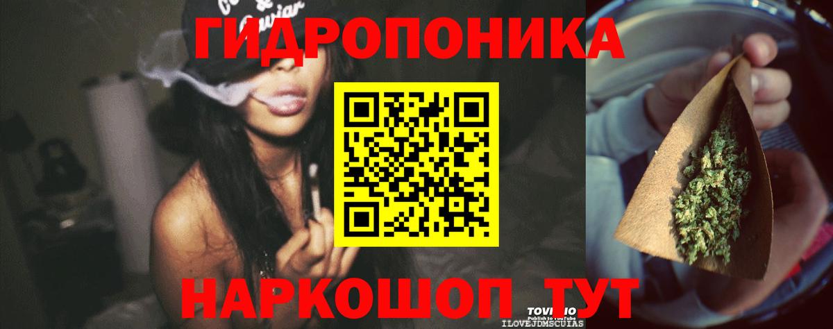 Тверь  Бошки марихуана LSD WEED  Вход с VPN  Канабис MAZAR  Конопля AK-47 